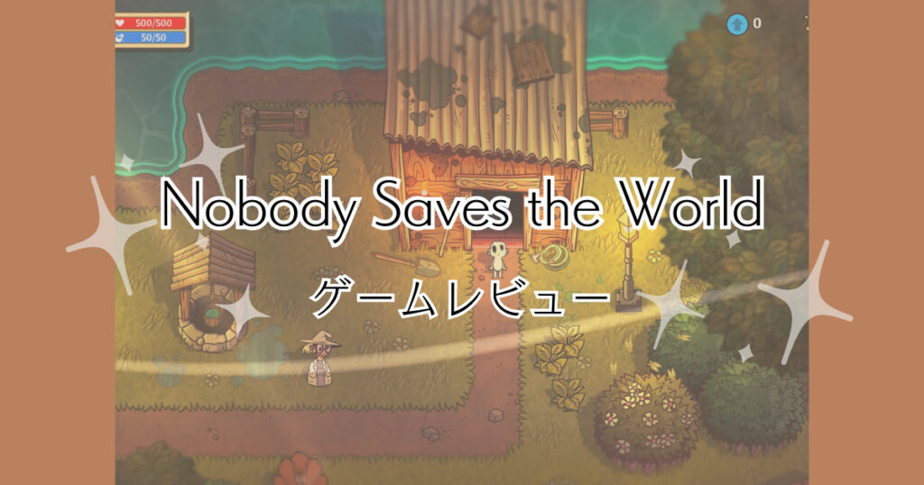 c1.Nobody-Saves-the-World-