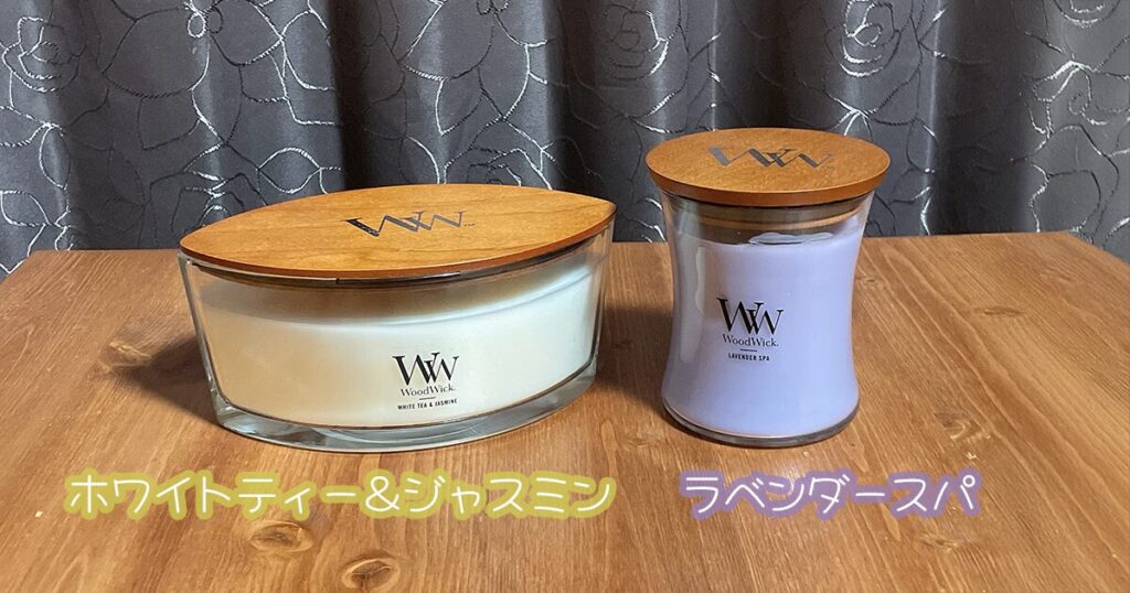 WoodWickホワイトティー＆ジャスミンとラベンダースパ